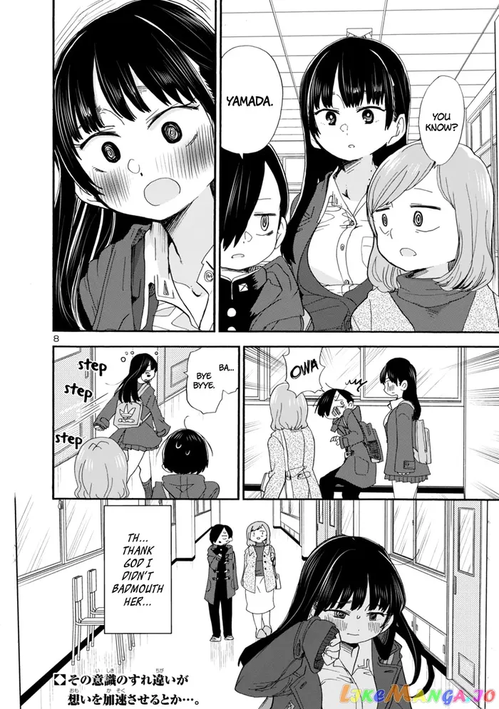 The Dangers in My Heart Chapter 36 image 09_optimized